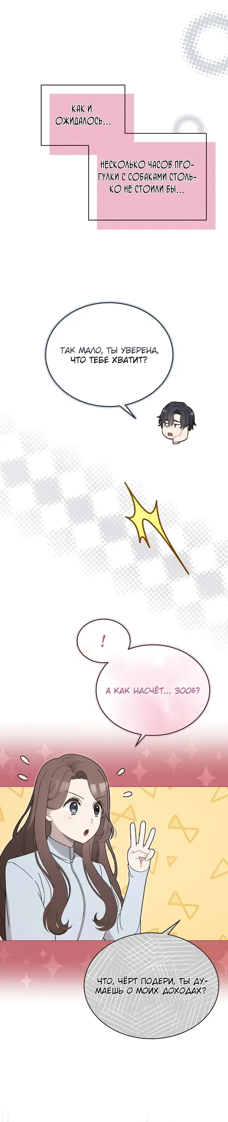 Page 14.001