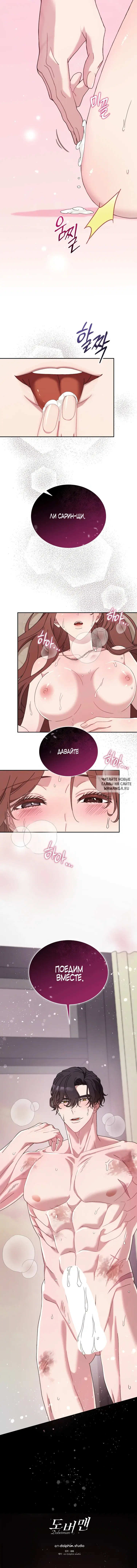 Page 14.000