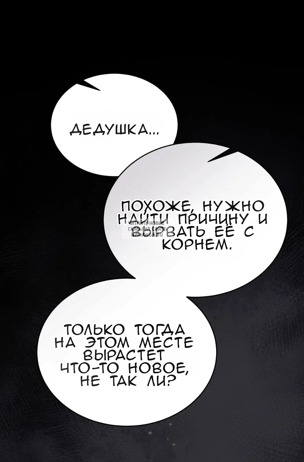 Page 16.000