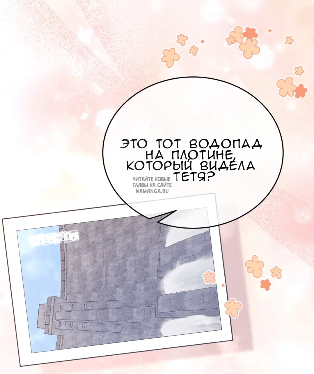 Page 16.000