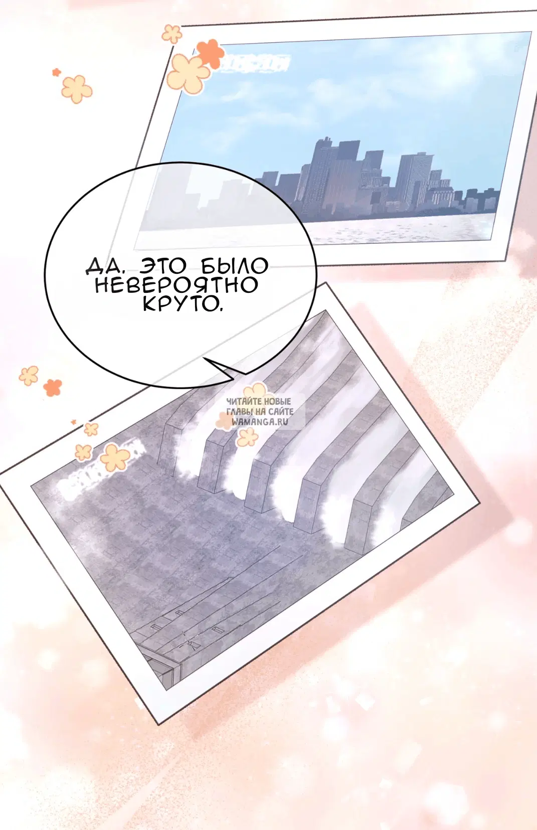Page 17.000