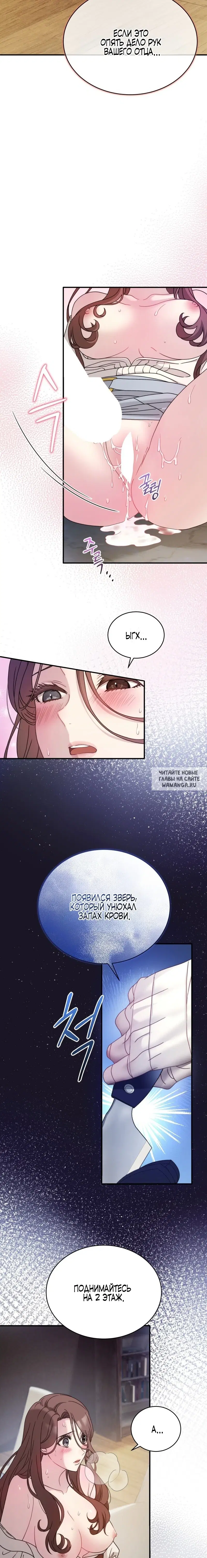 Page 18.000