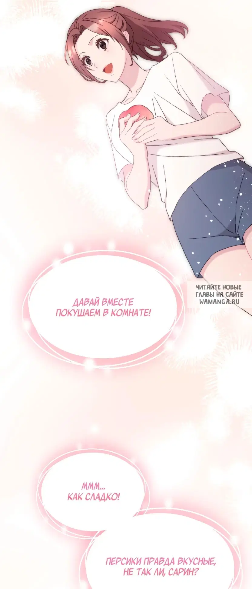 Page 19.000