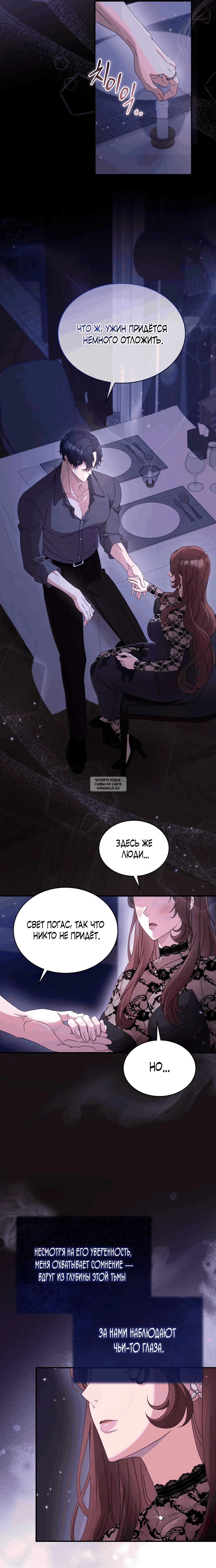Page 19.000