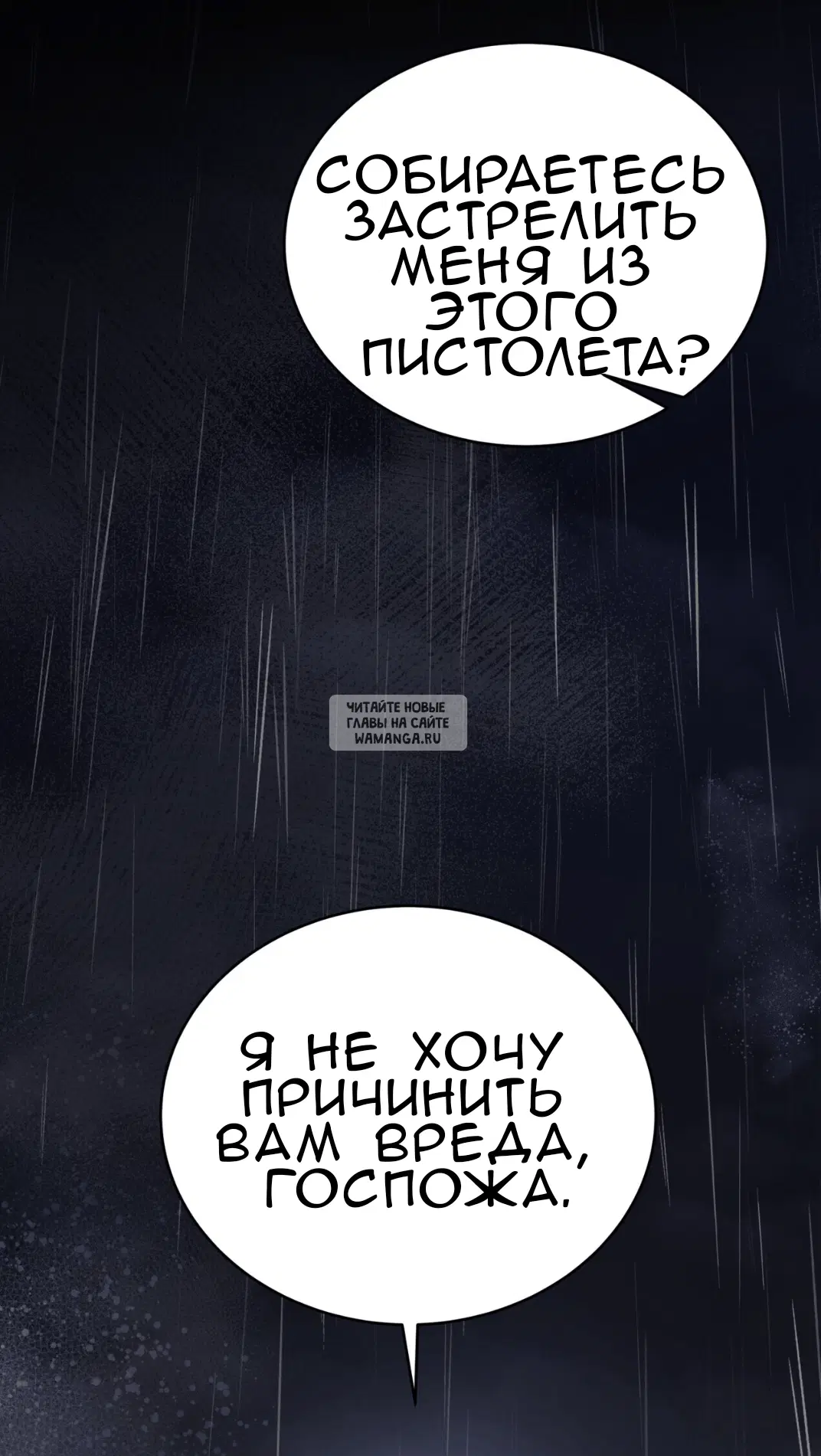 Page 100.000