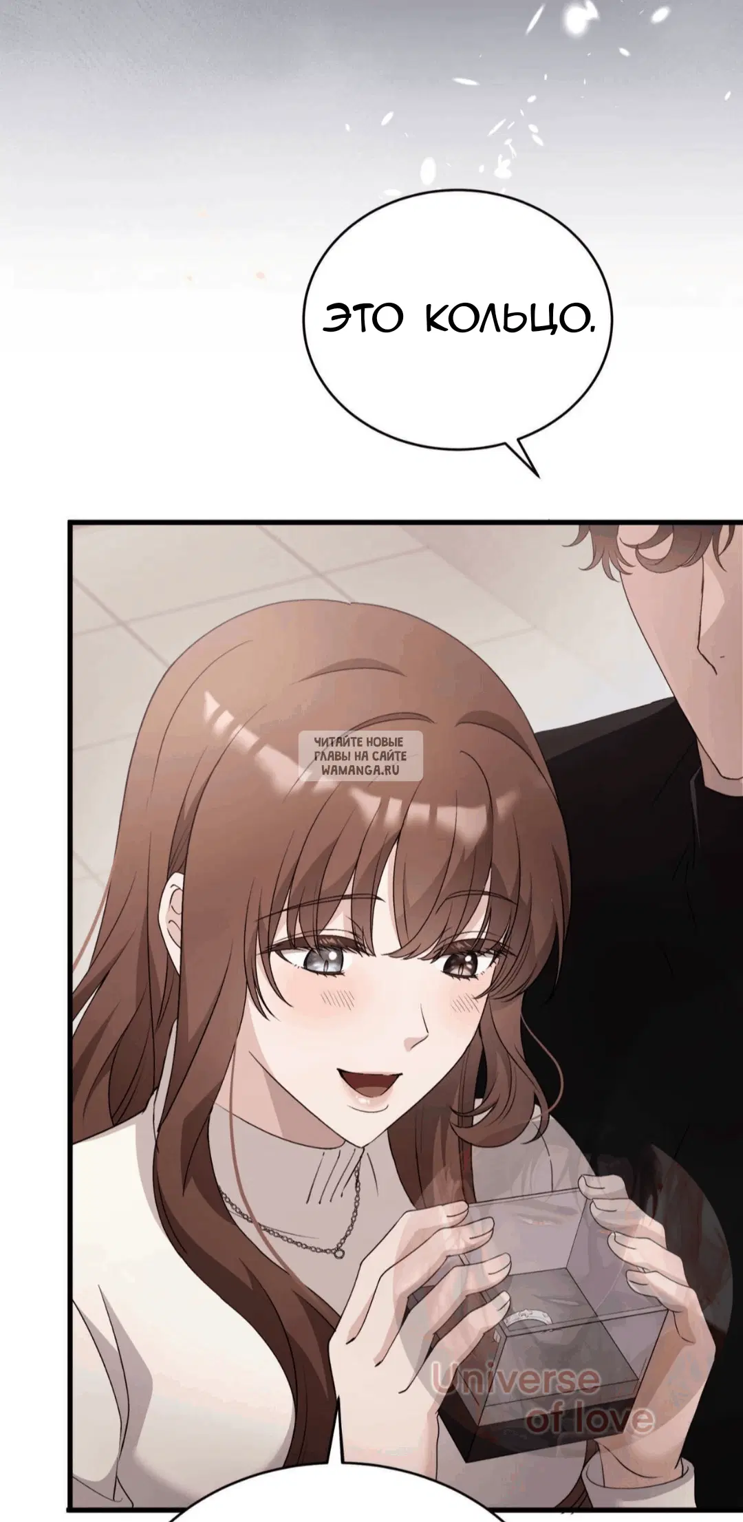 Page 100.000