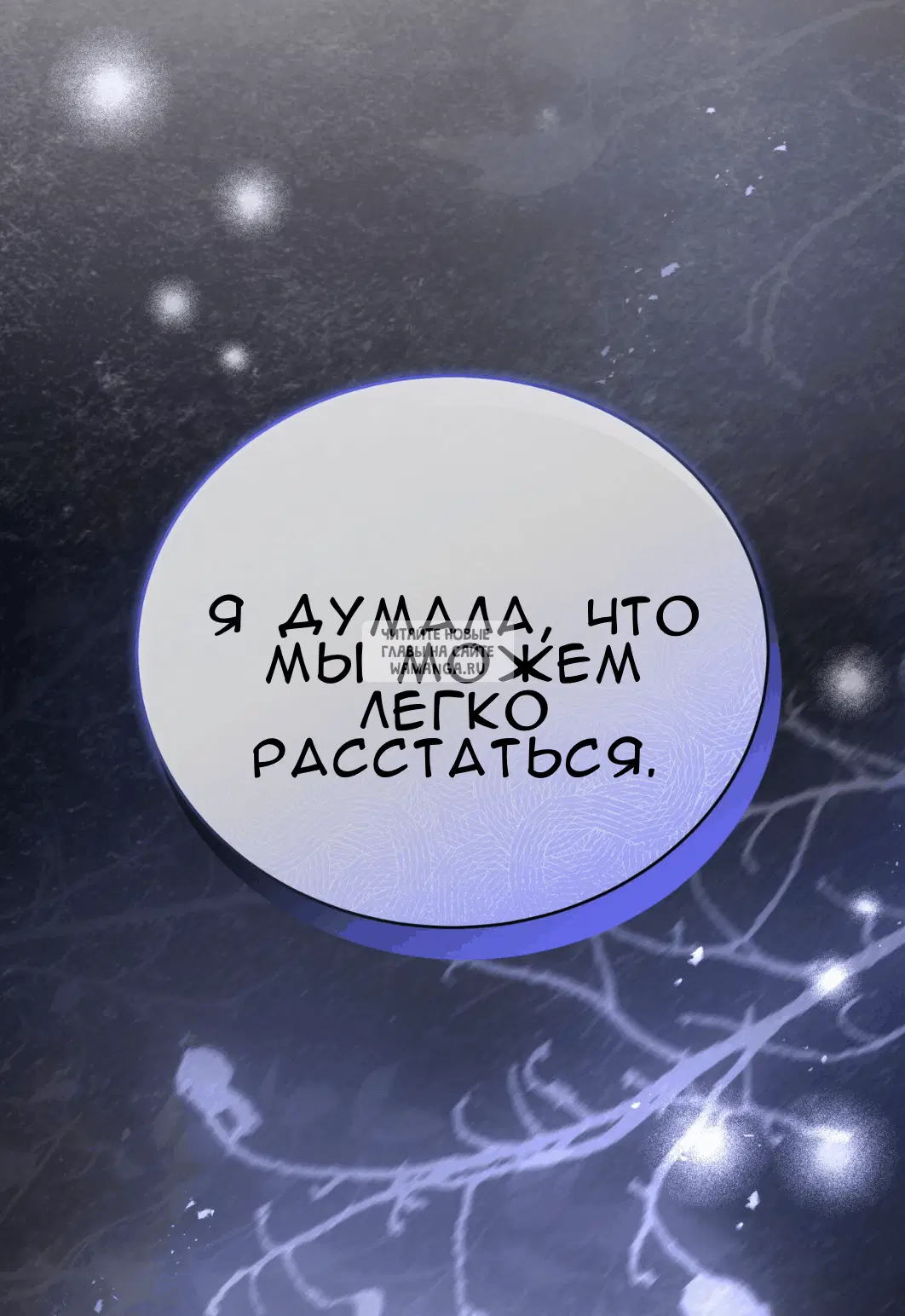 Page 100.000