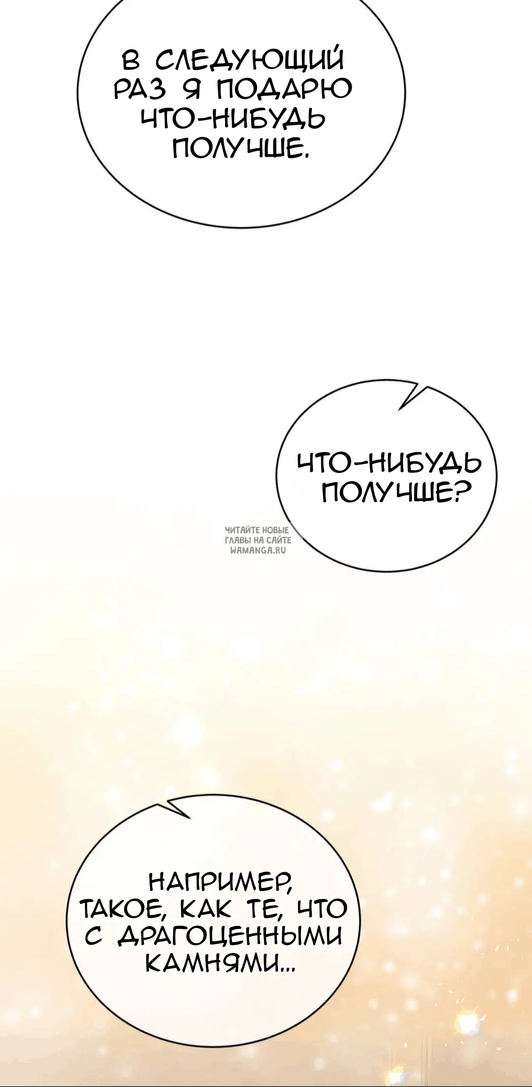 Page 101.000