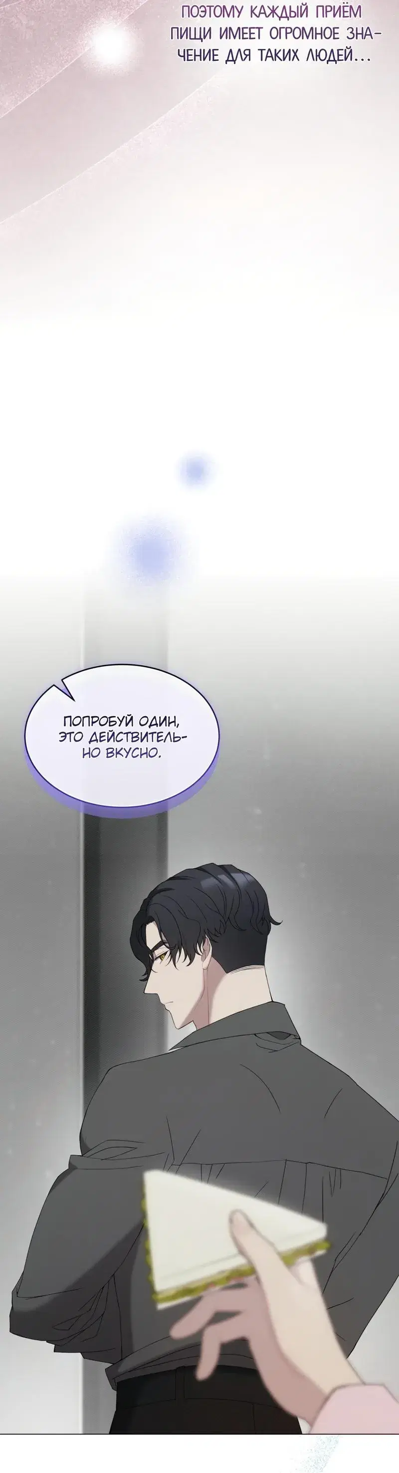 Page 10.001