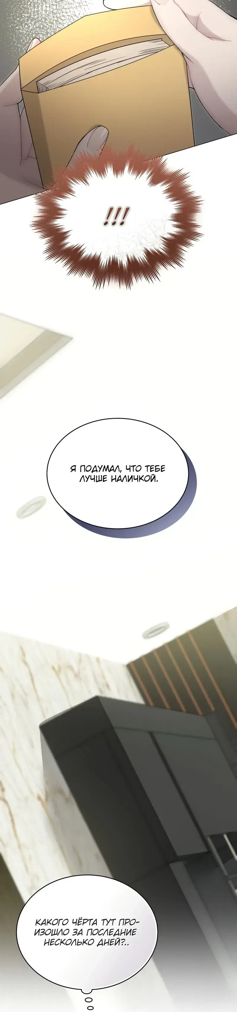 Page 10.001