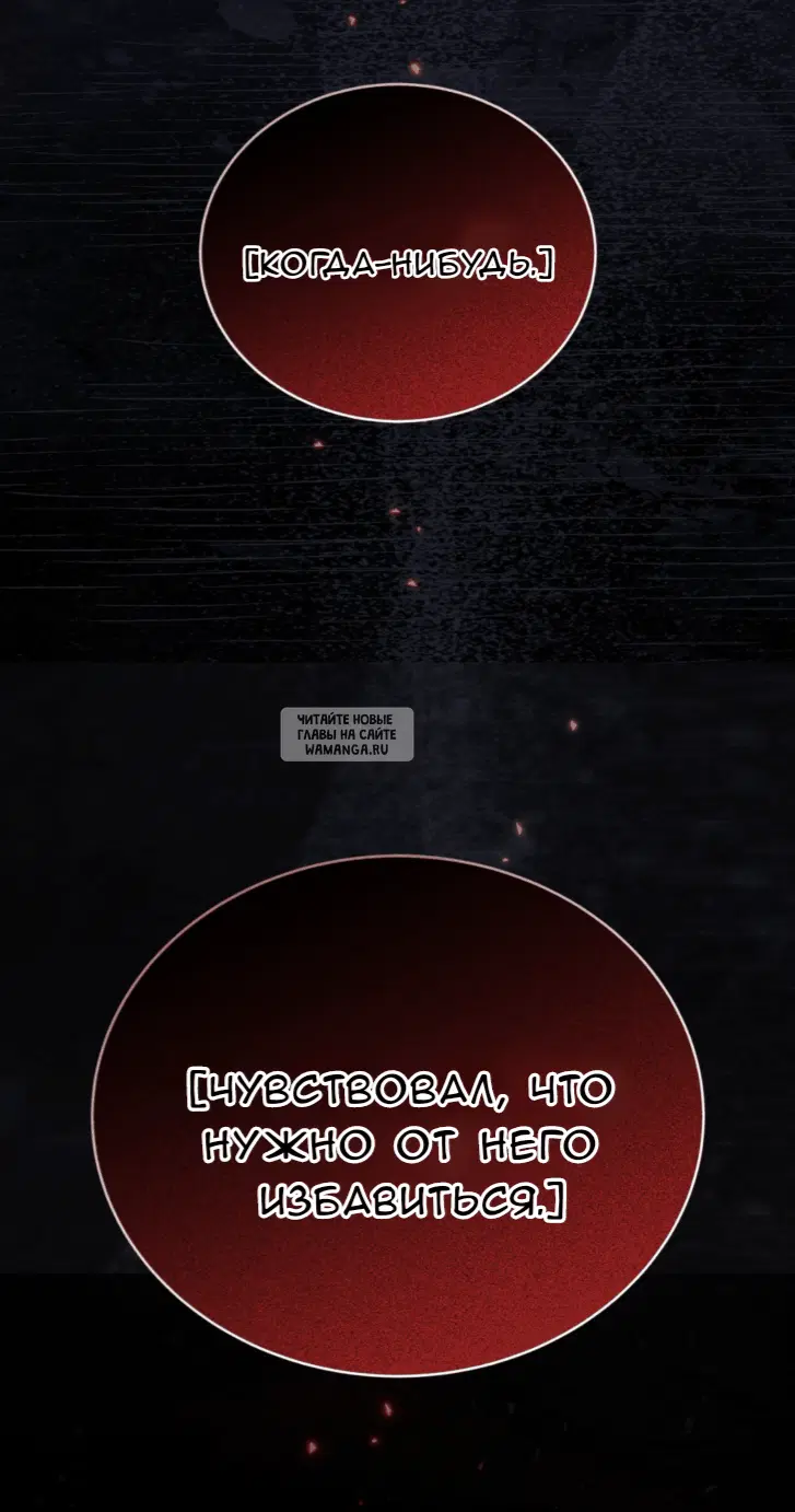 Page 106.000