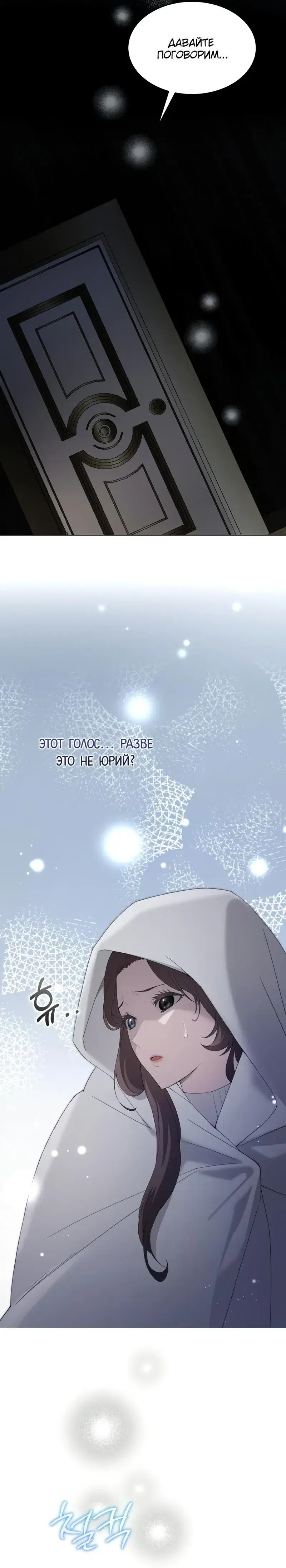 Page 11.001