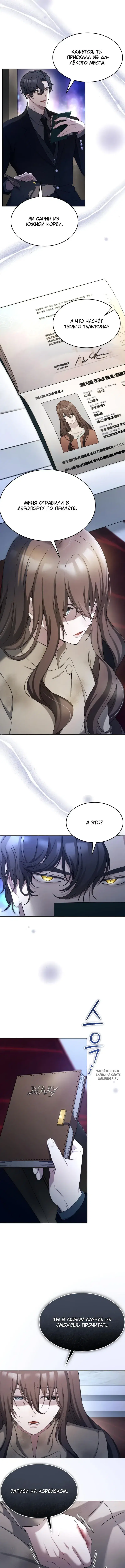 Page 11.000