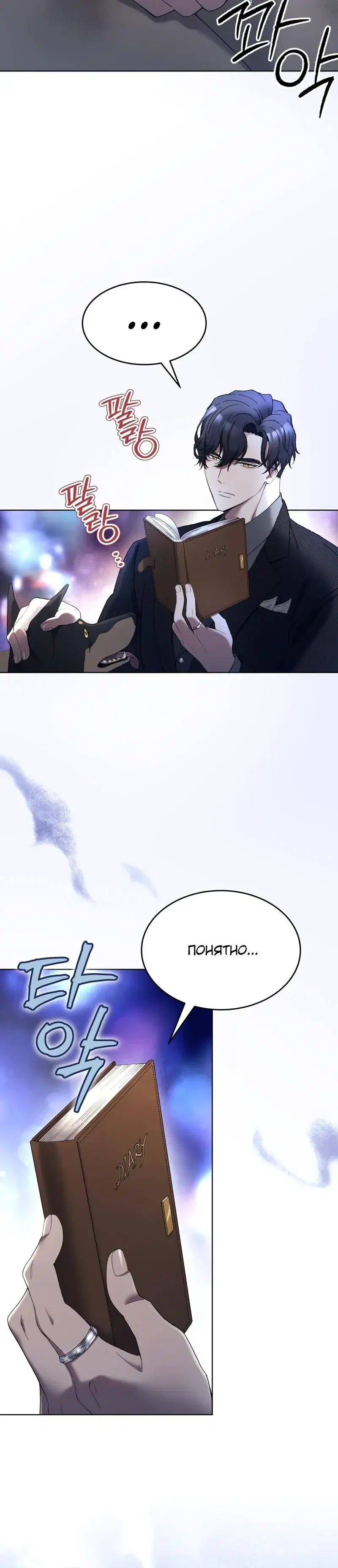 Page 11.001