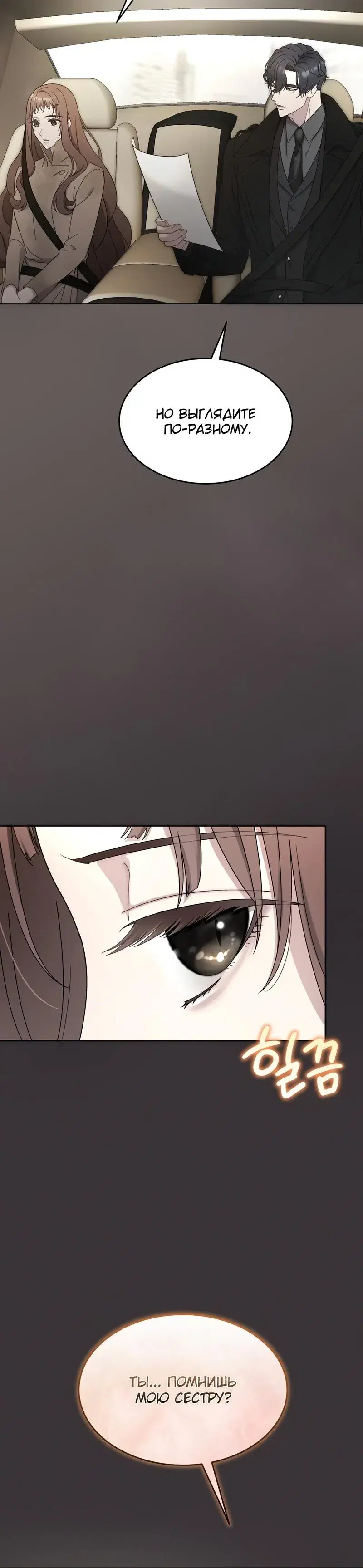 Page 11.001