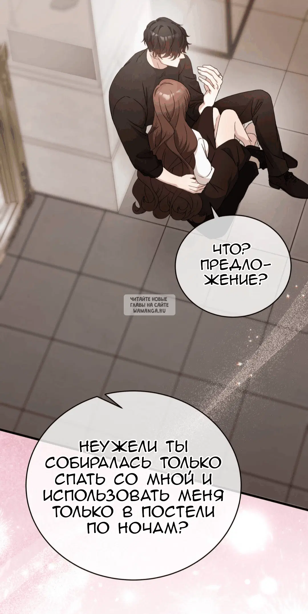 Page 112.000