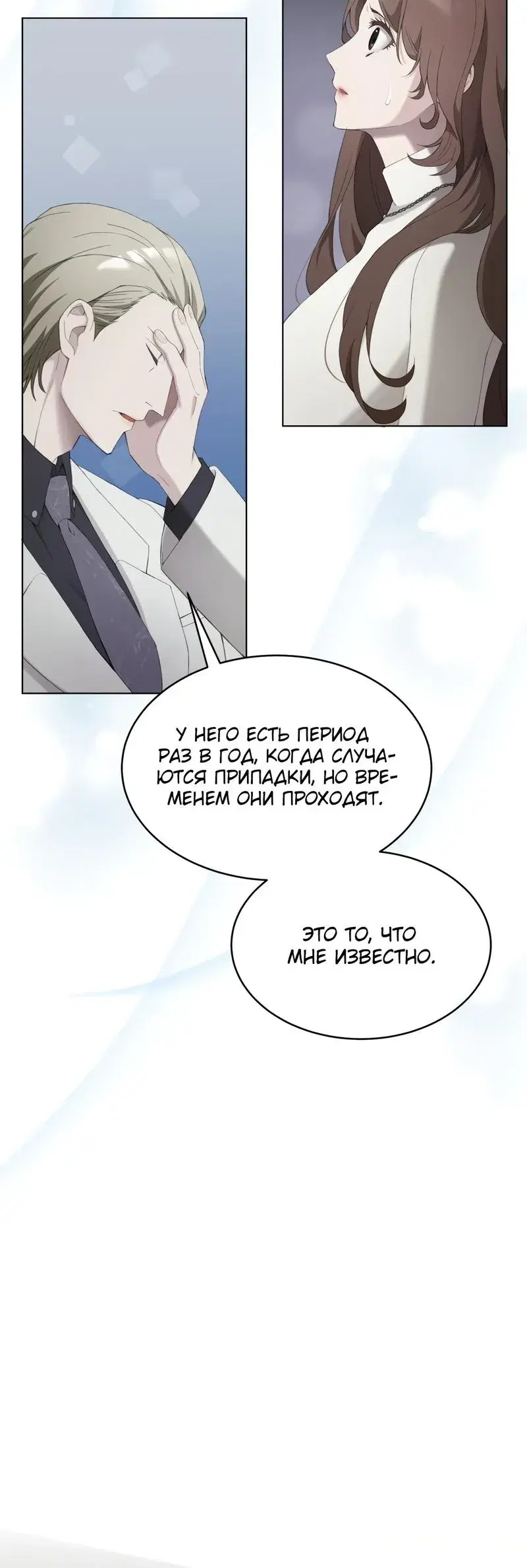 Page 12.001