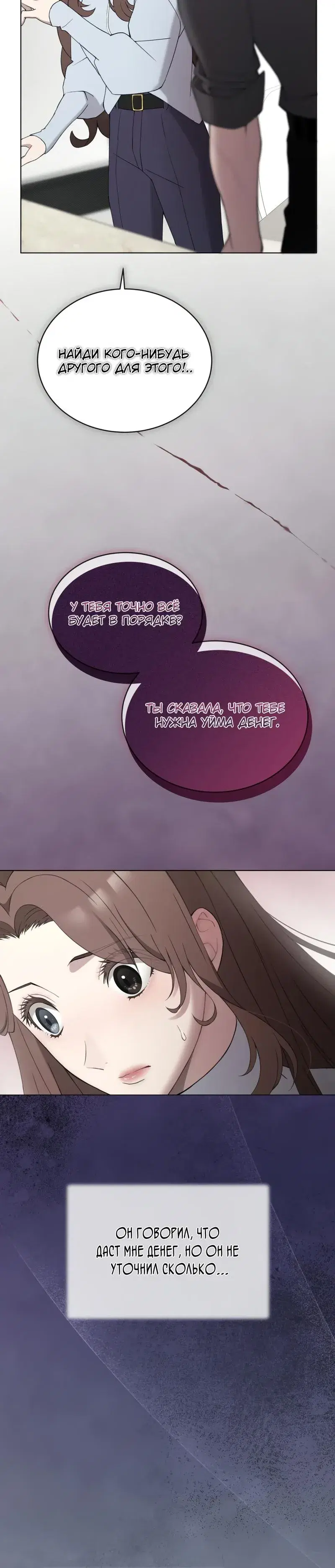 Page 12.001