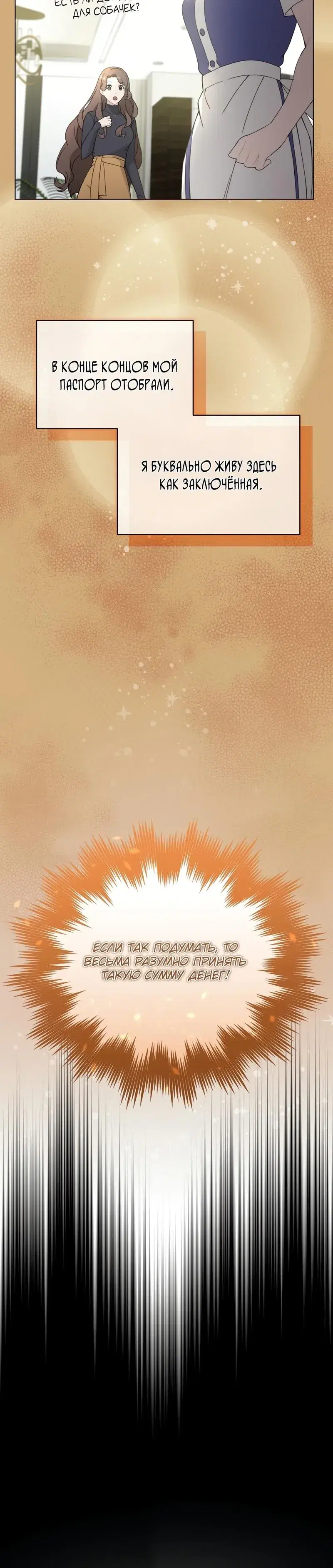 Page 12.001