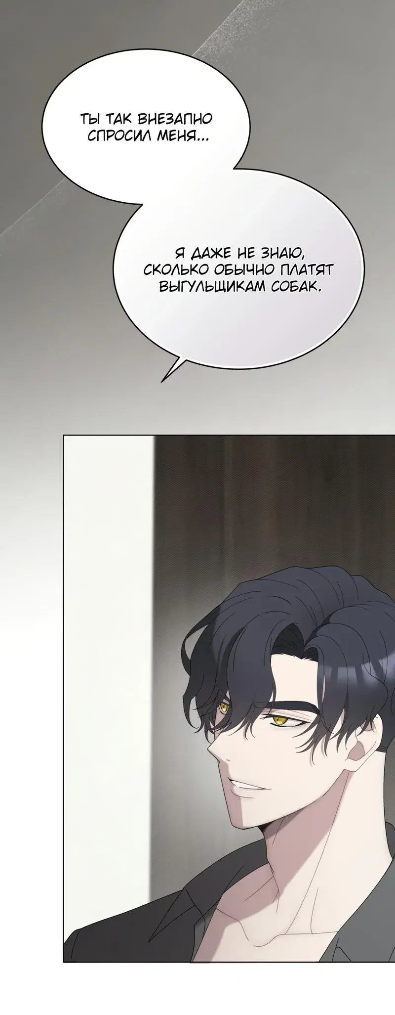 Page 13.001