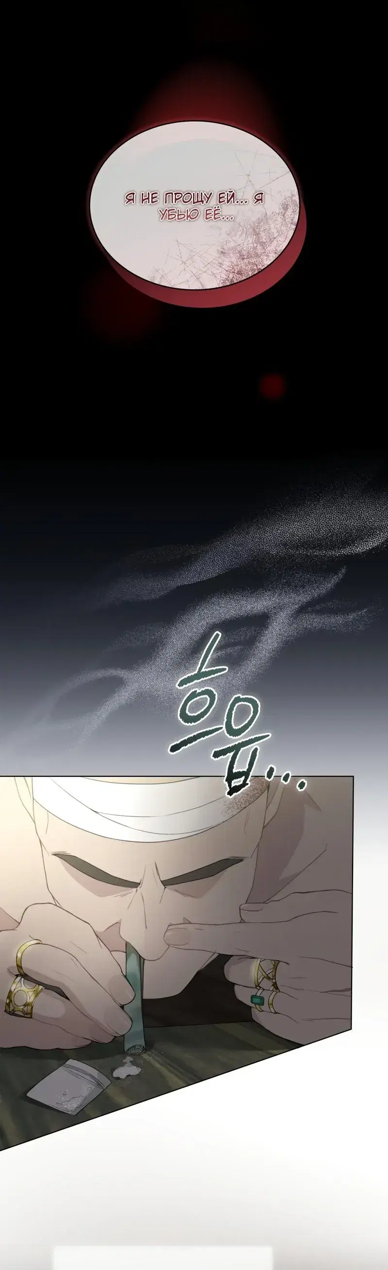 Page 13.001