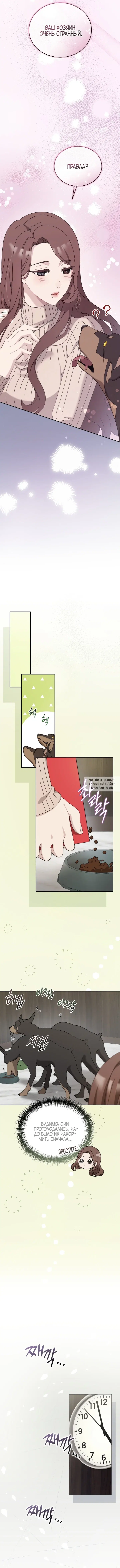 Page 13.000
