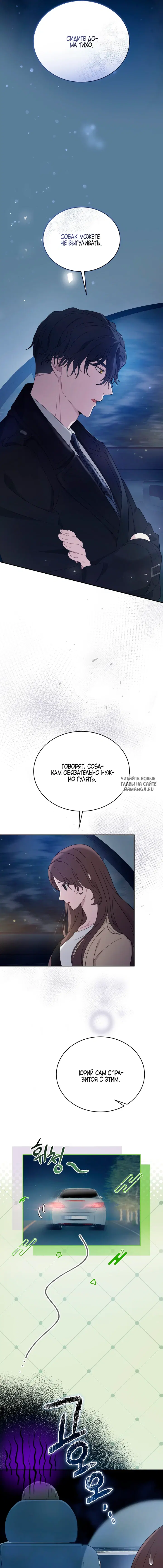 Page 20.000