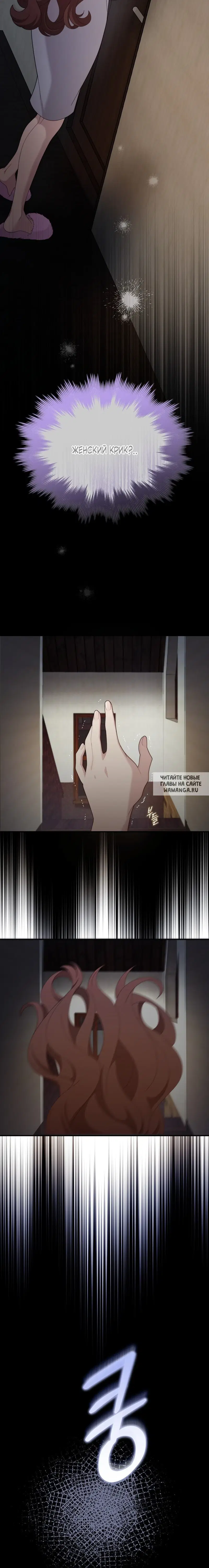 Page 23.000