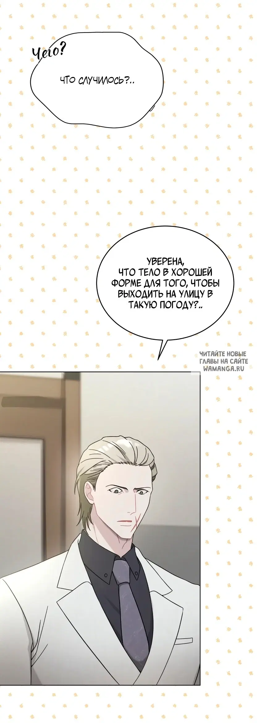 Page 35.000