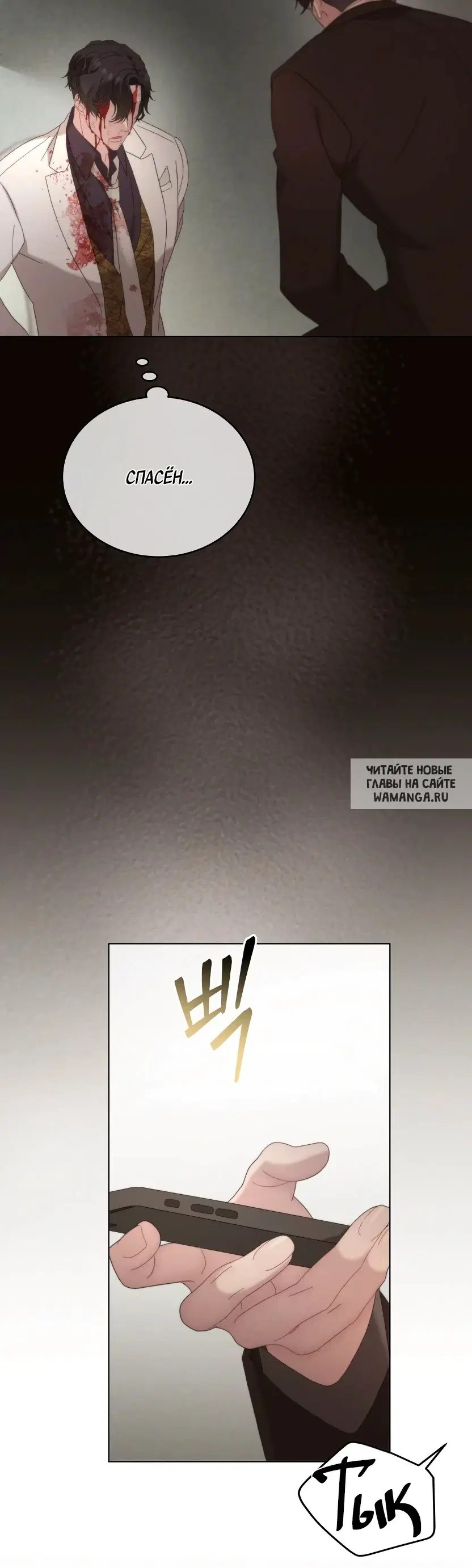 Page 37.000