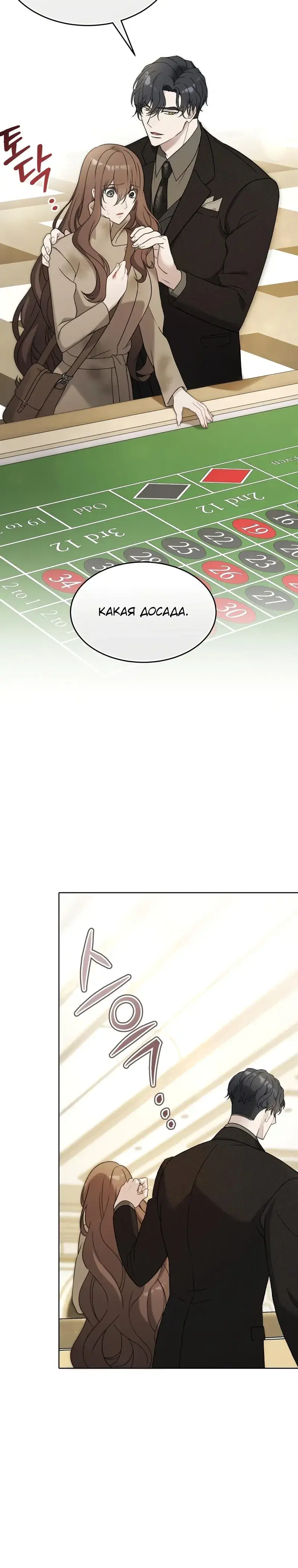 Page 3.001