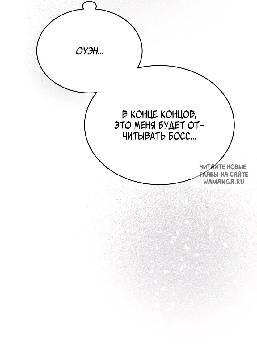 Page 54.000