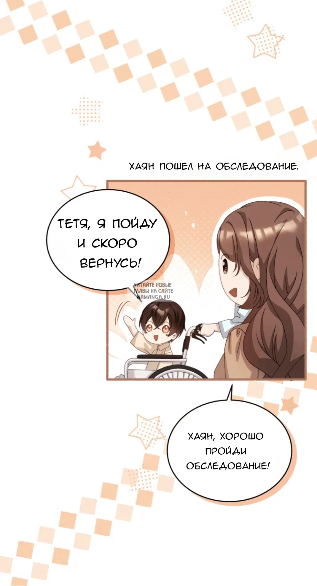 Page 54.000