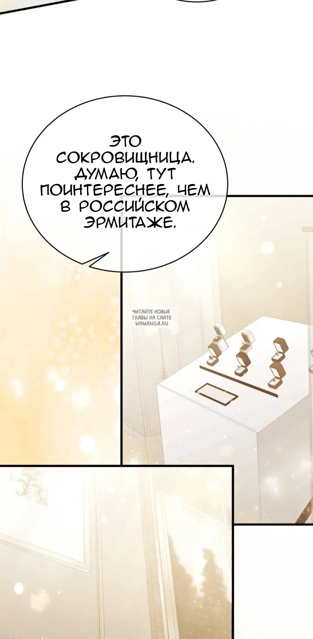 Page 54.000