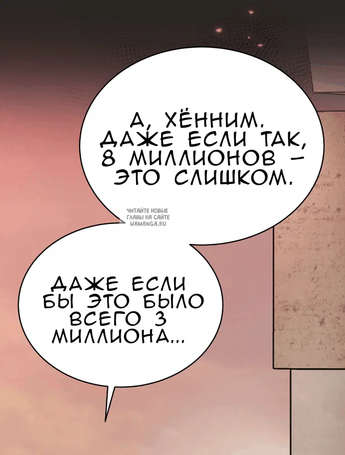 Page 55.000