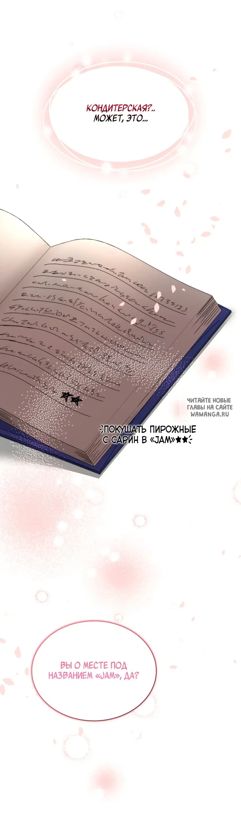 Page 58.000