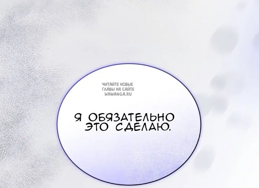 Page 50.000