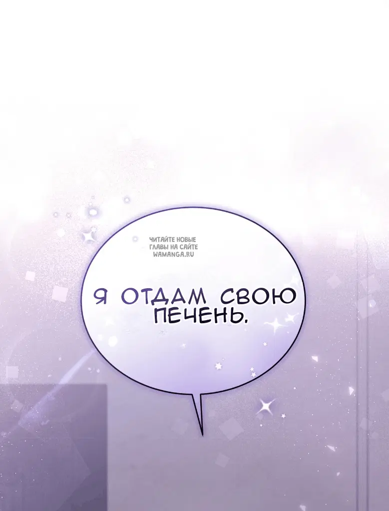 Page 50.000