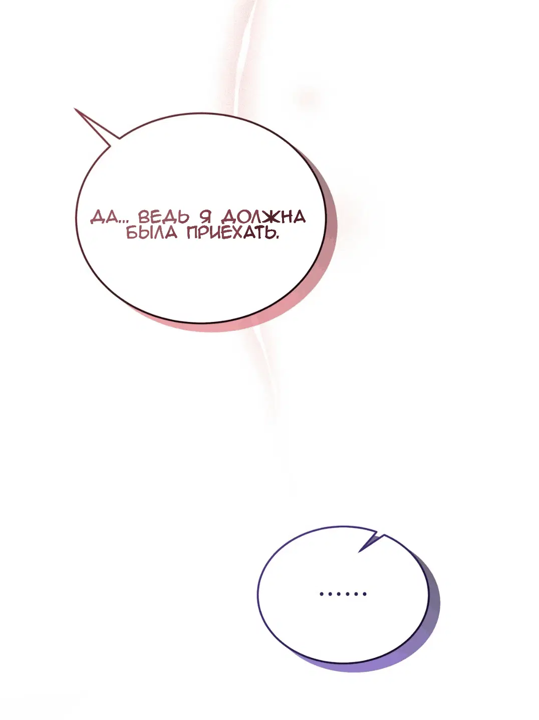 Page 50.000