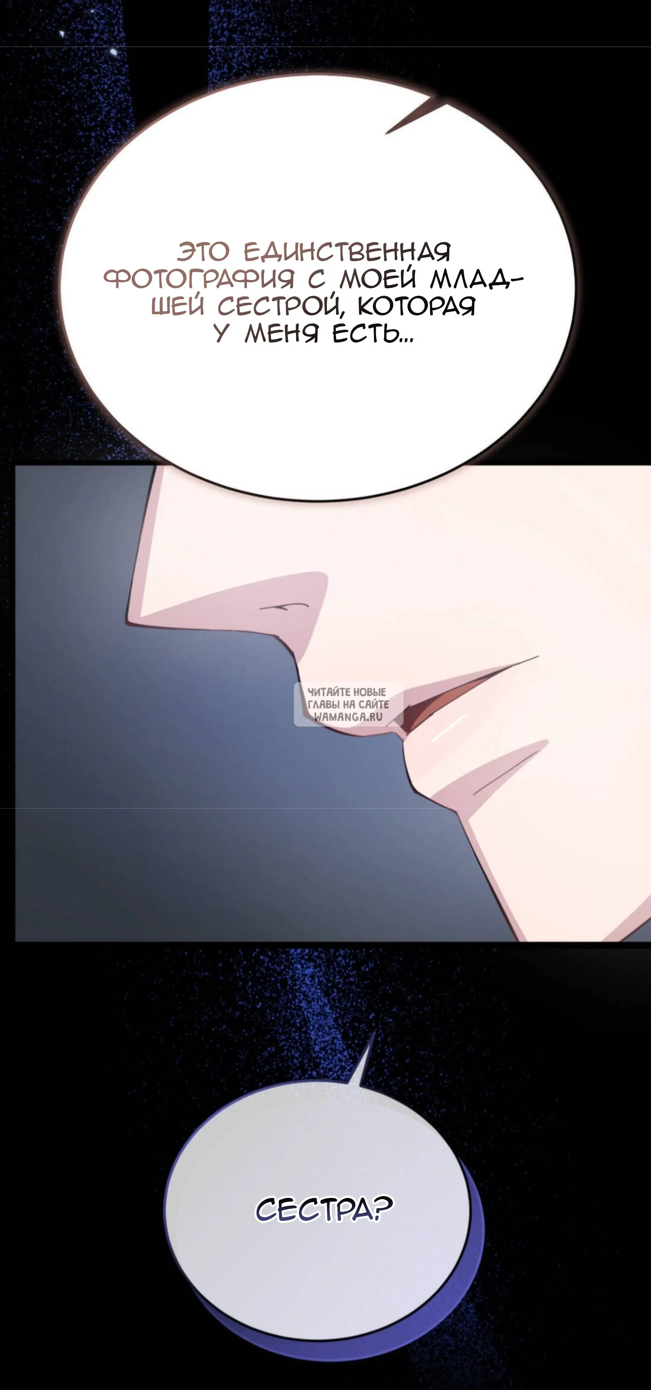 Page 50.000