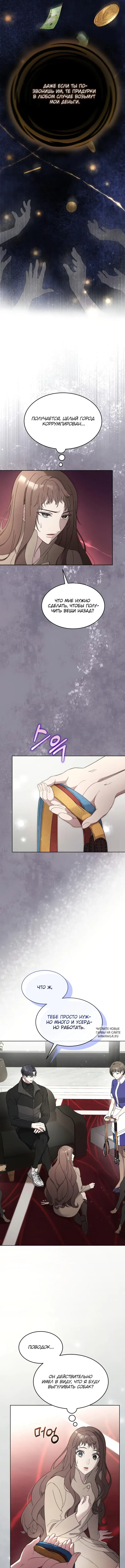 Page 5.000