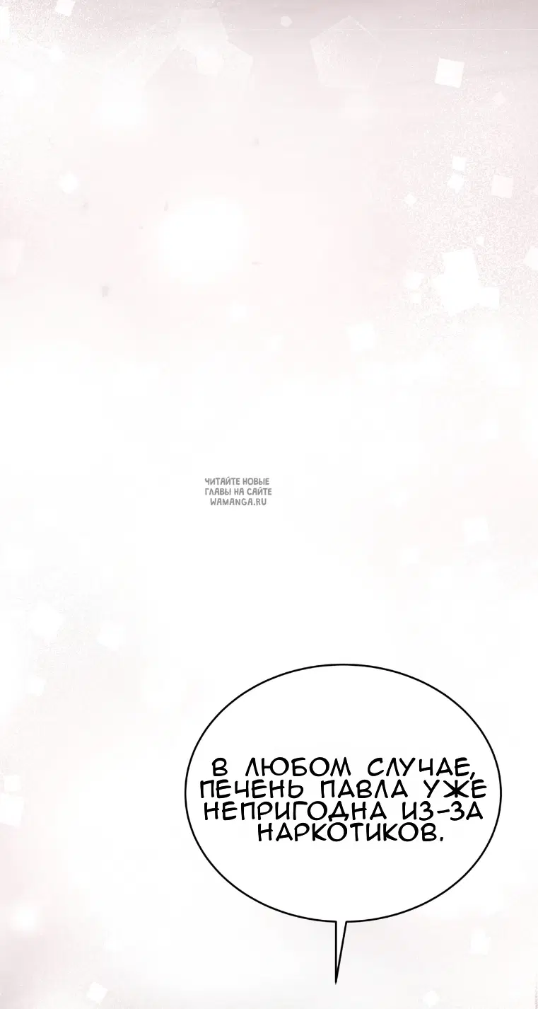 Page 52.000