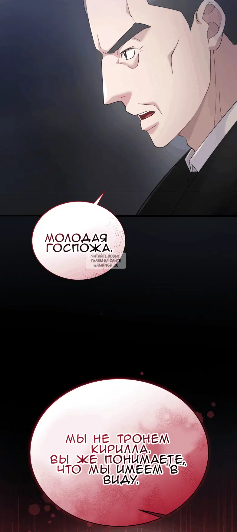 Page 53.000
