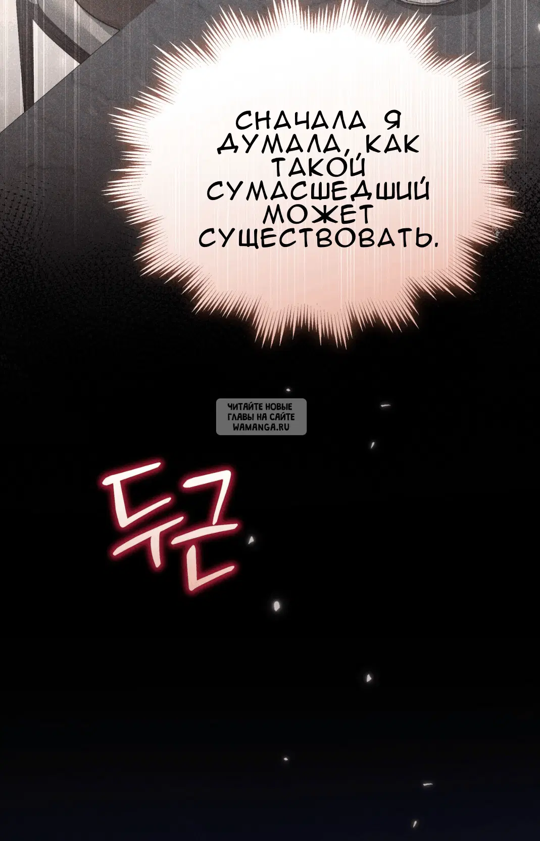 Page 64.000