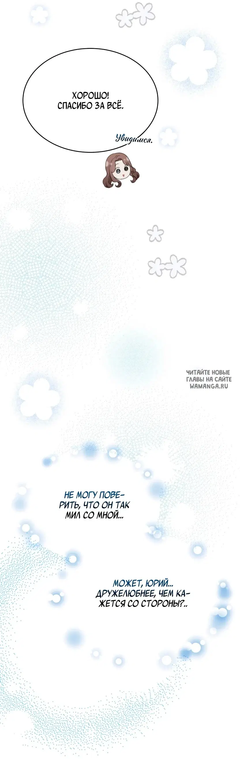 Page 65.000