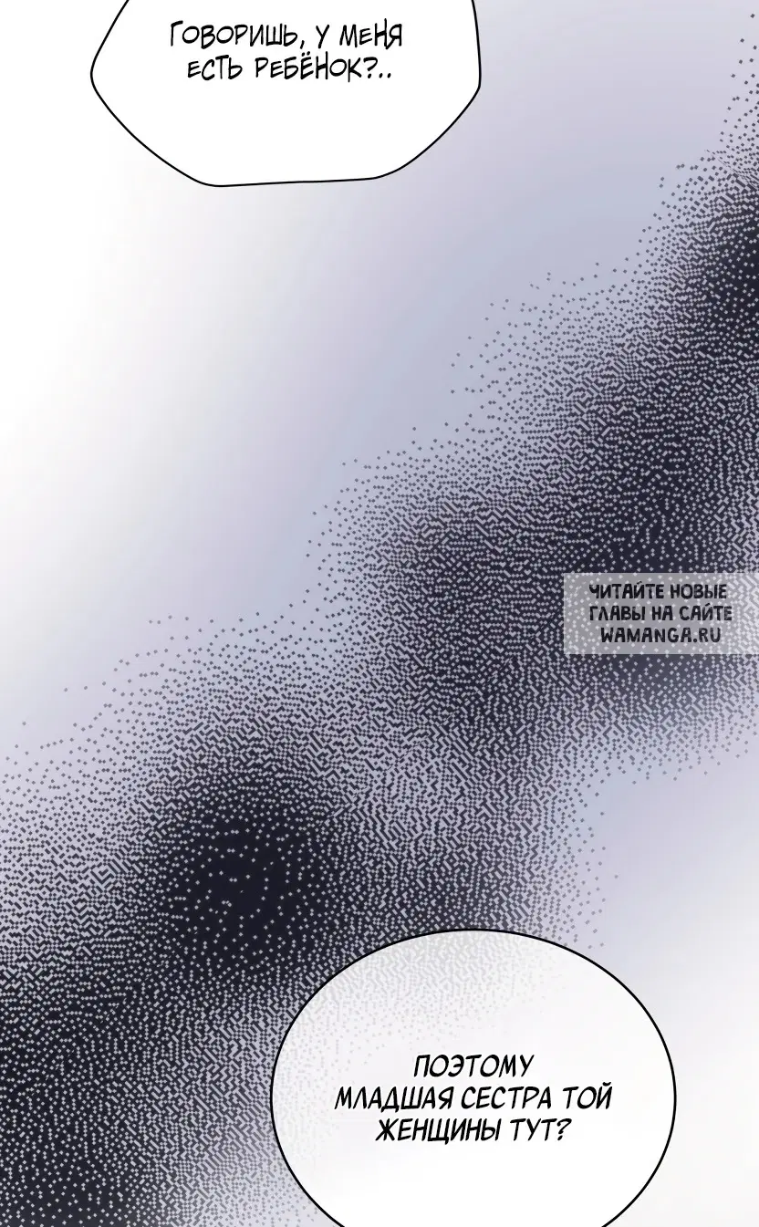 Page 66.000