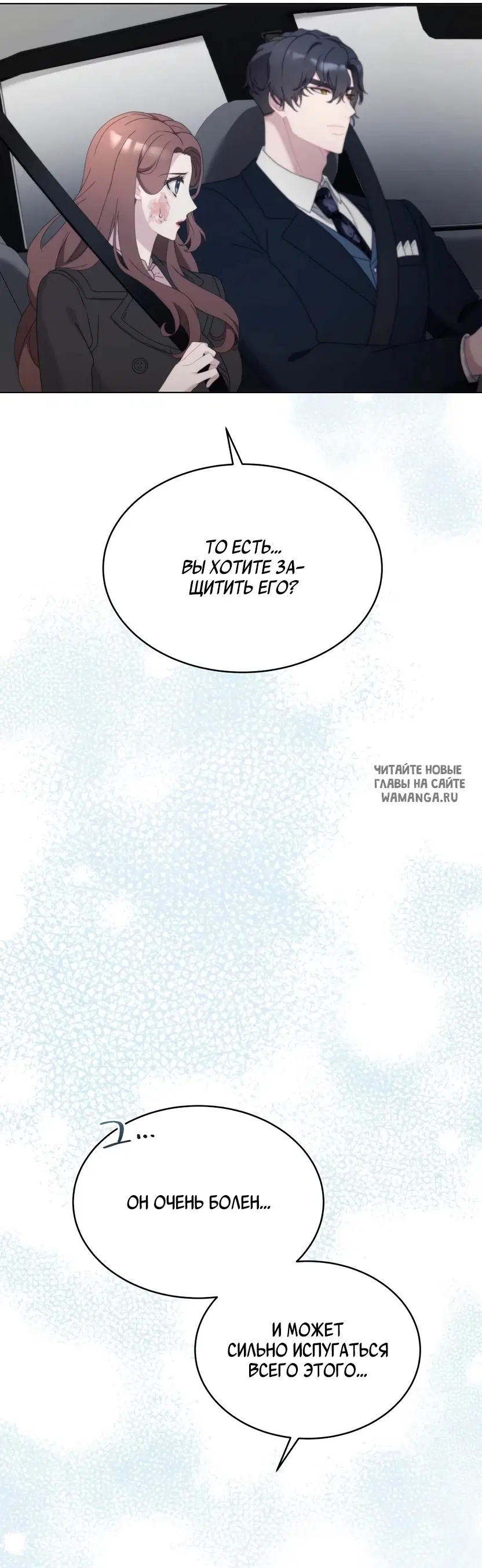 Page 66.000