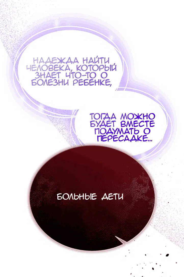 Page 66.000