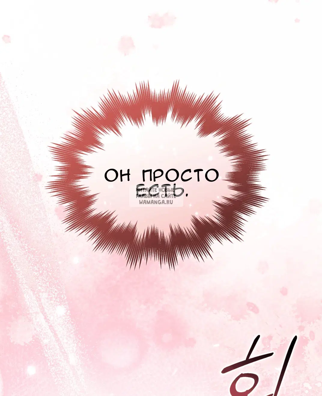 Page 67.000