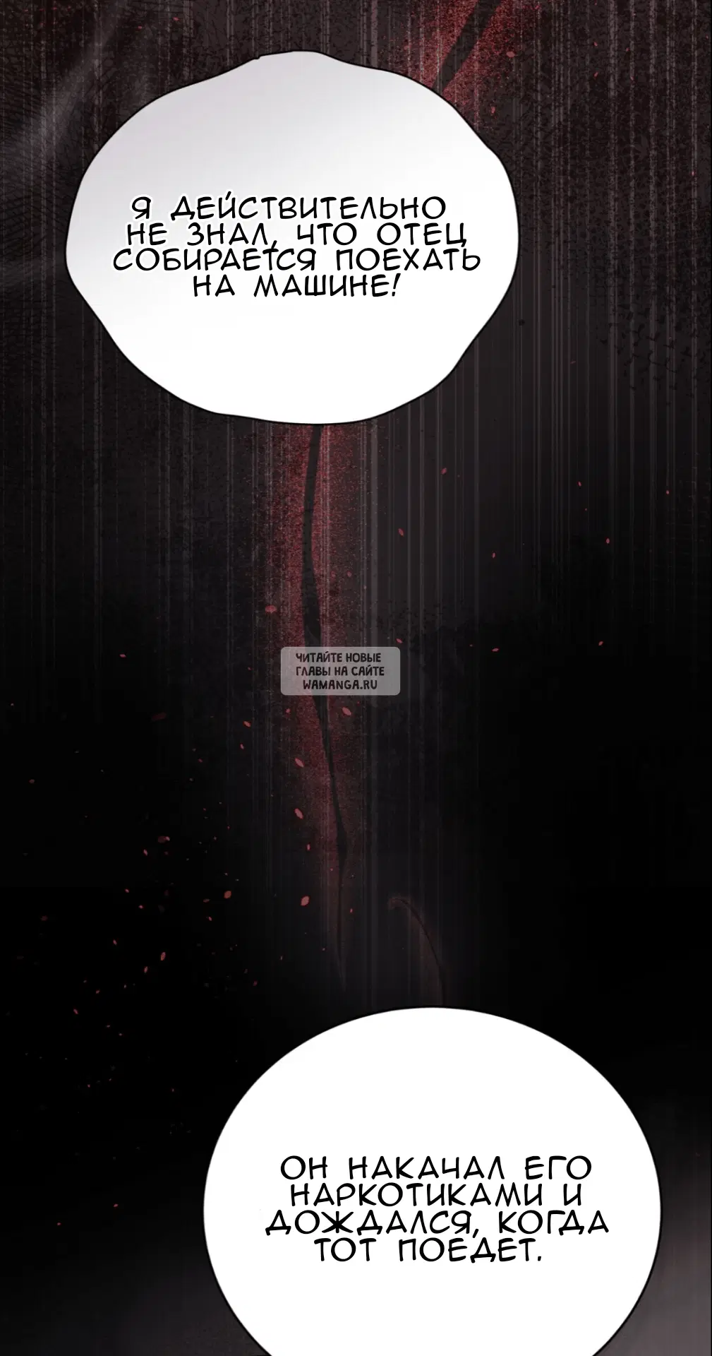 Page 67.000